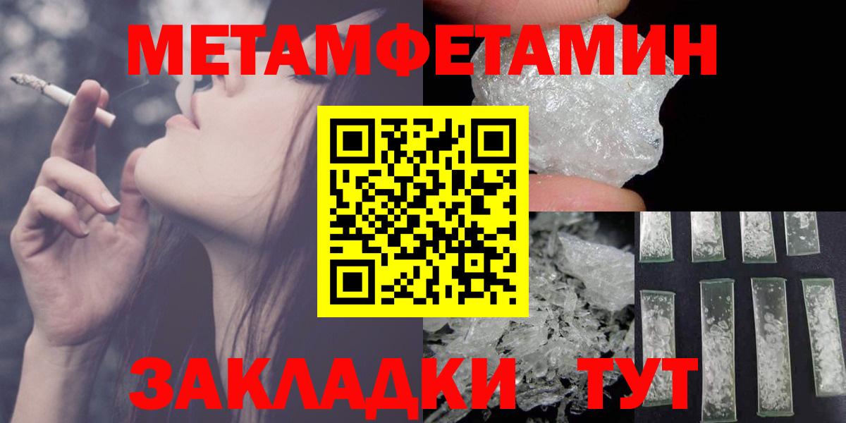 Amphetamine 98%  АМФЕТАМИН  Дятьково  АМФ  Вход с VPN 