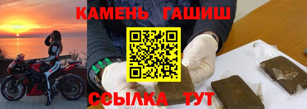 ГАШ гашик  ГАШ Изолятор  Дятьково  Вход с VPN 