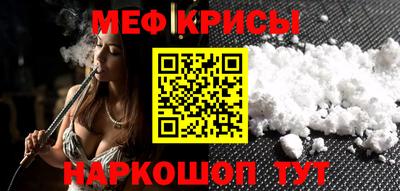 меф VHQ Изобильный