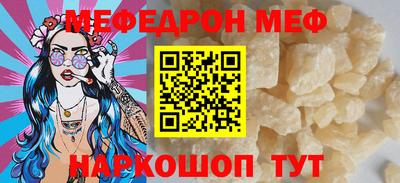 меф VHQ Изобильный