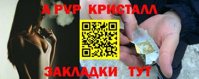 меф VHQ Изобильный