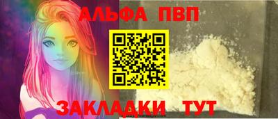 соль ск Ипатово