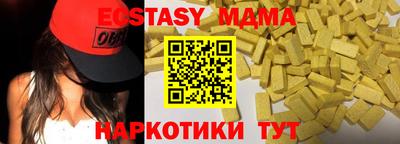 меф VHQ Изобильный