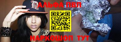 меф VHQ Изобильный