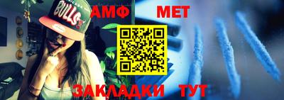 соль ск Ипатово