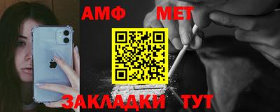 меф VHQ Изобильный