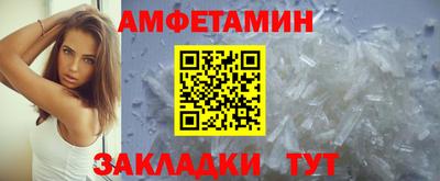 соль ск Ипатово