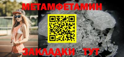 соль ск Ипатово