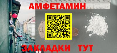 меф VHQ Изобильный