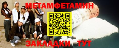 соль ск Ипатово