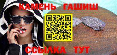 соль ск Ипатово