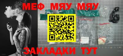 меф VHQ Изобильный
