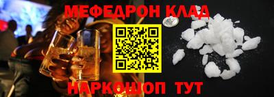 соль ск Ипатово
