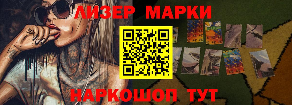 Дятьково  Лсд 25 экстази кислота  LSD-25 экстази кислота  Вход с VPN 