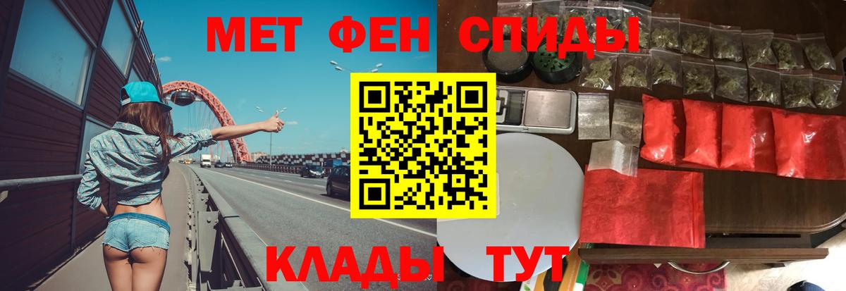 МЕТАМФЕТАМИН Декстрометамфетамин 99.9%  Вход с VPN  Дятьково  МЕТАМФЕТАМИН Декстрометамфетамин 99.9% 