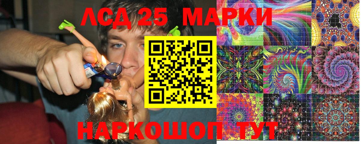 Марки NBOMe 1,5мг Дятьково
