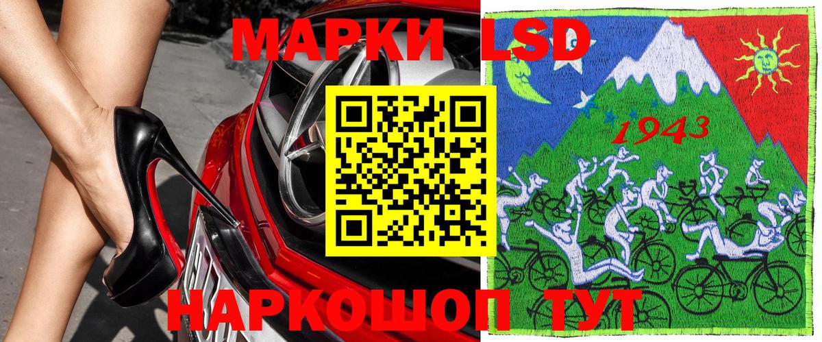 Марки NBOMe 1,5мг  Марки NBOMe 1,5мг  Дятьково  купить   Вход с VPN 