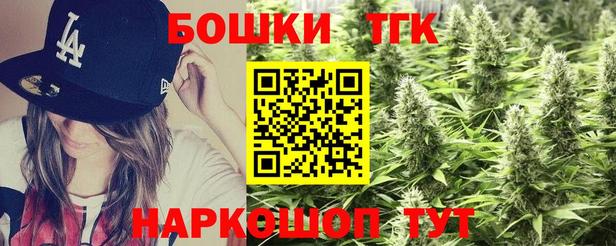 Марихуана семена  Канабис White Widow  Вход с VPN  Каннабис MAZAR  Дятьково  Бошки марихуана Ganja 